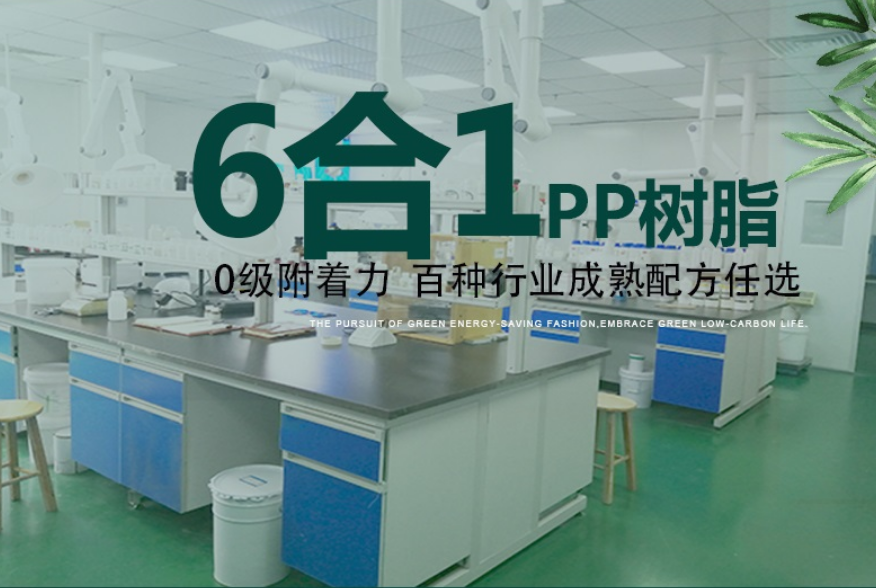 斯賽pp樹脂好不好？斯賽的pp801怎么樣？