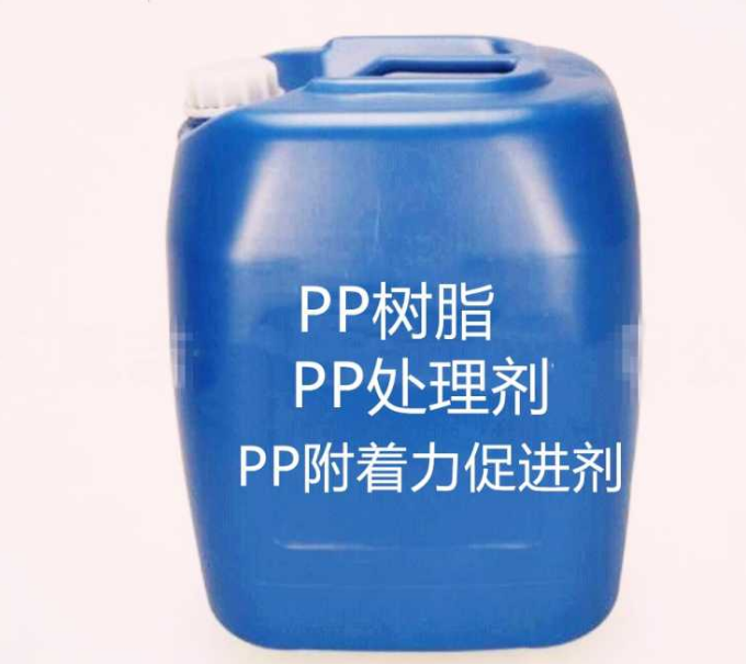 水性pp附著力促進(jìn)劑常用解決方案一覽，一起來(lái)看看吧